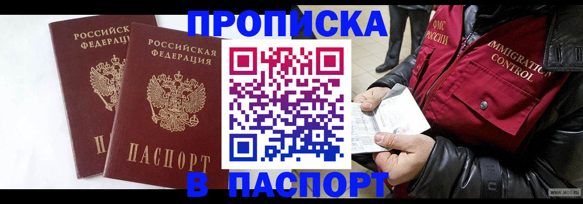 регистрация для школы в Южно-Сухокумске