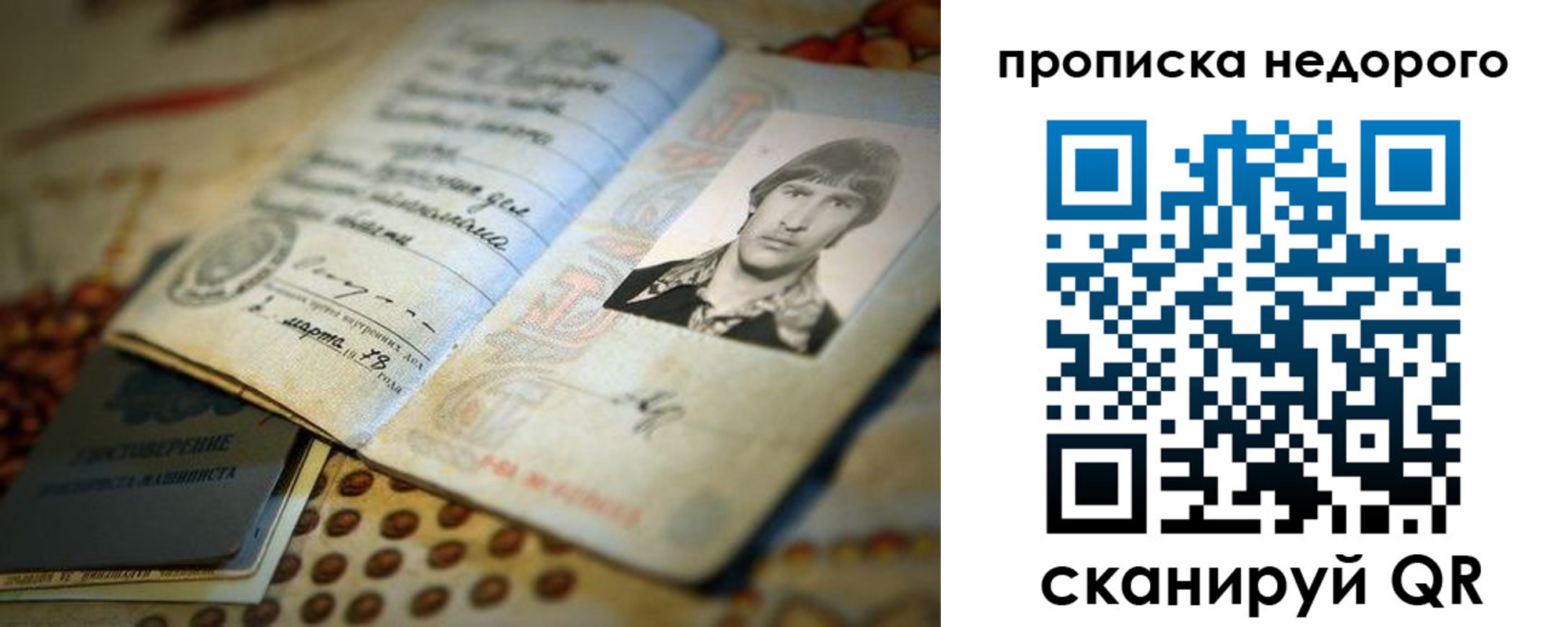 временная регистрация гарантия в Южно-Сухокумске