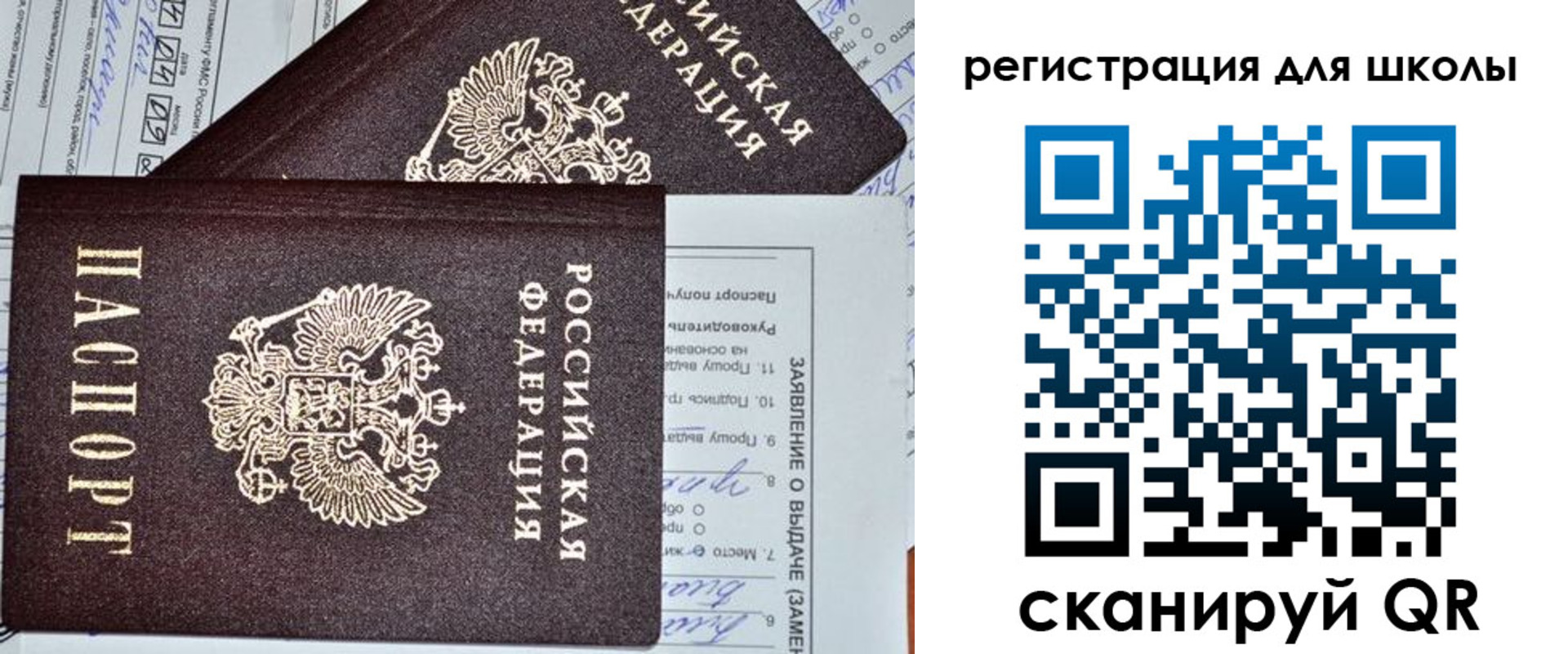прописка штамп в Южно-Сухокумске