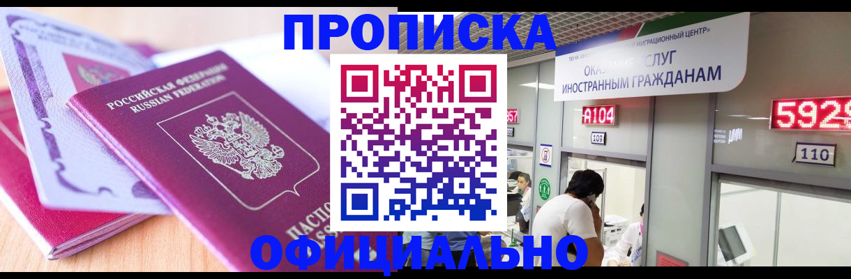регистрация для дет. сада в Южно-Сухокумске